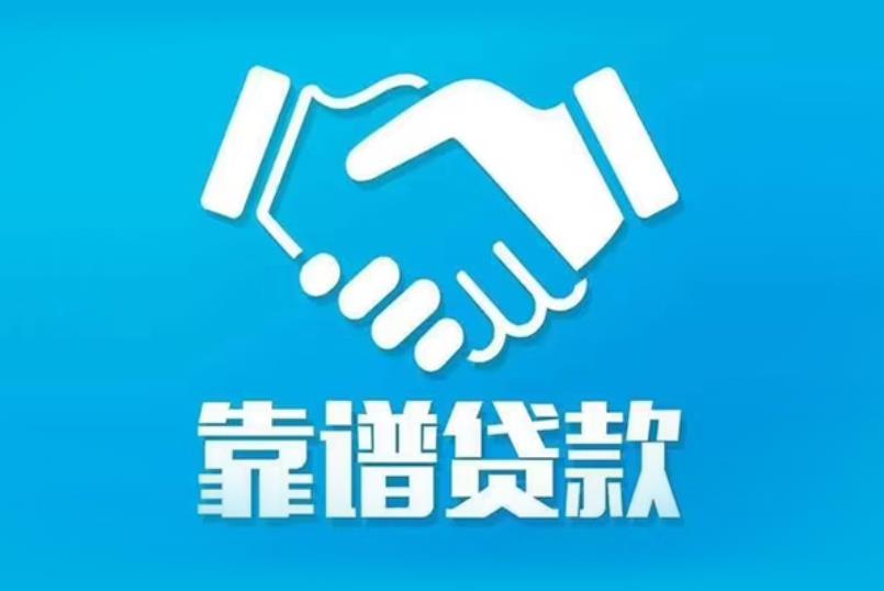 上海黄浦区空放电话|私人放款|上海黄浦区私人借钱