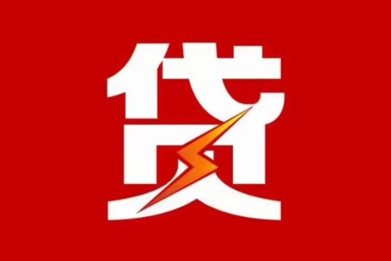 上海黄浦区空放借钱|短期应急贷款|上海黄浦区私人借钱