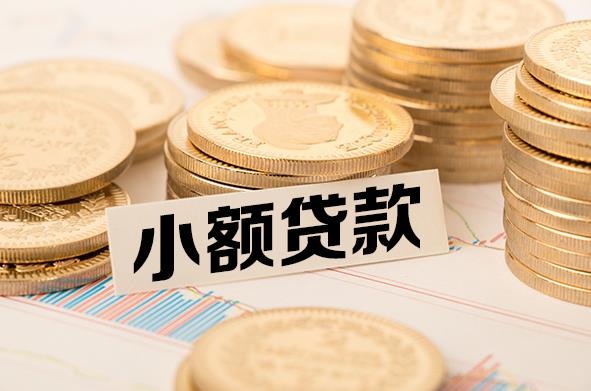 上海黄浦区空放贷款公司|私人借钱|私贷零用贷