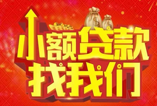 上海黄浦区空放|私人借款|上海黄浦区民间借款