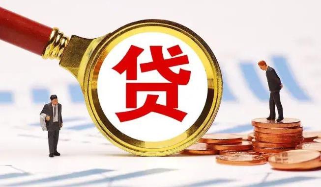 上海黄浦区空放公司|民间私人借款|上海黄浦区生意贷款