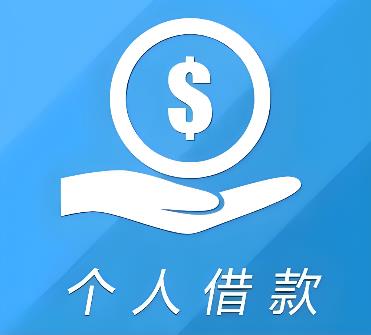 上海黄浦区空放借贷公司